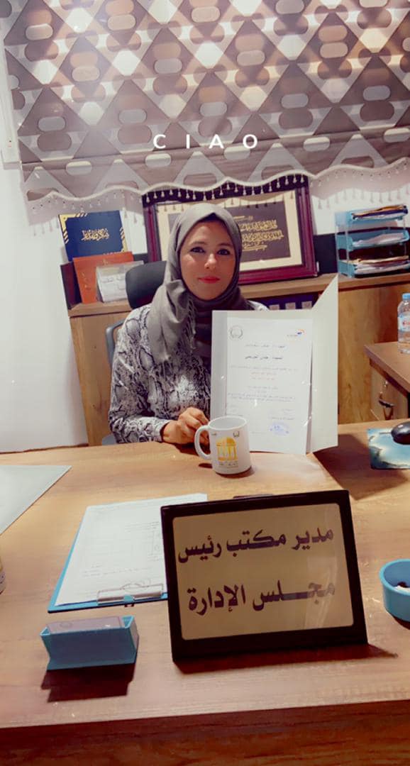 أختتام برنامج العمل البرلماني