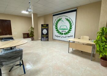 افتتاح قاعة تدريب بجامعة السلام الدولية