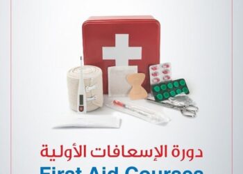 دورة الطوارئ وأساسيات العناية الفائقة