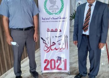 زيارة عمل الى جامعة السلام