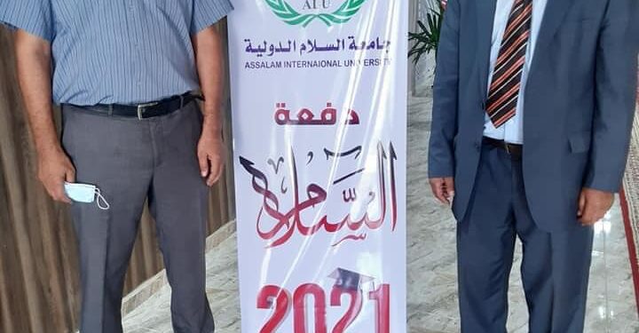 زيارة عمل الى جامعة السلام