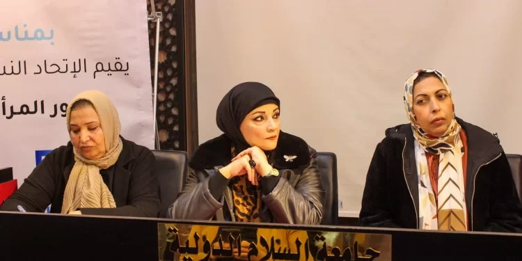 اليوم العالمي للمرأة