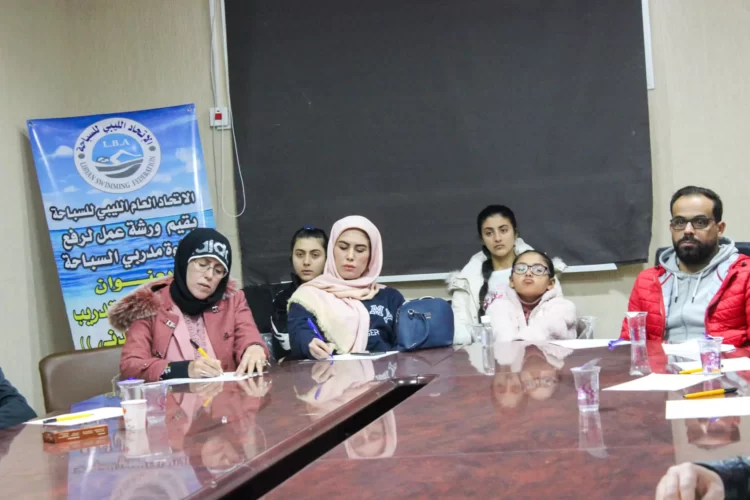 ورشة عمل تحت عنوان نظريات التدريب والإعداد البدني