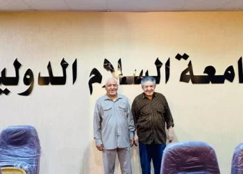 زيارة ودية وعلمية