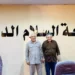 زيارة ودية وعلمية