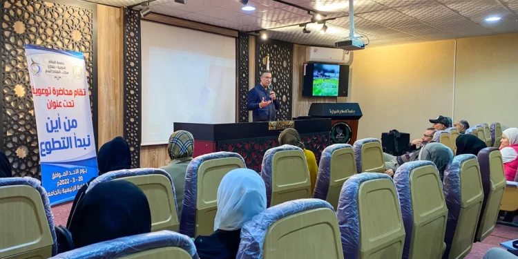 محاضرة توعوية حول أهمية العمل التطوعي