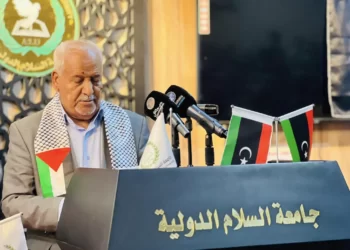 مُلتقى تضامني في جامعة السلام الدولية تجاه العدو الغاشم في قطاع غزة