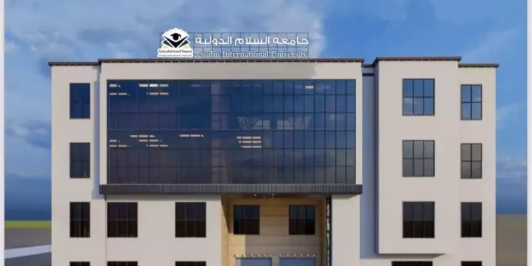 اعتماد مؤسسي لجامعة السلام الدولية محليًا ودوليًا